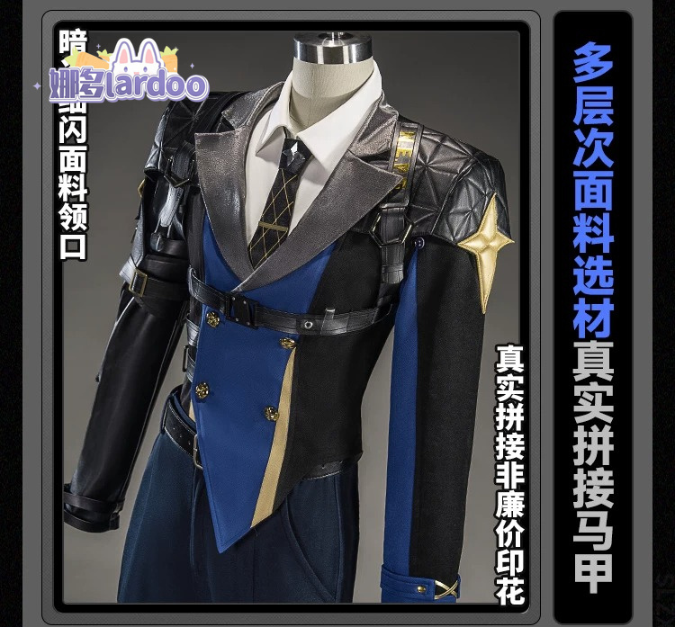 Severian Lowell Cosplay Costum - Anime Cosplay Ladies review and price